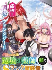 逃出大英博物馆 海报占位